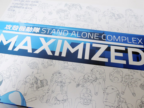 攻殻機動隊S.A.C. 完全設定資料集MAXIMIZED」が届いた。 | ジユウメモメモ