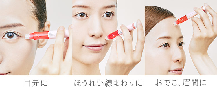 CONCリンクルインジェクション｜一般社団法人ハラル・ジャパン協会