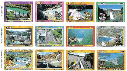 神流川バレーダムカードスタンプラリーを神流川の流域4自治体が開催