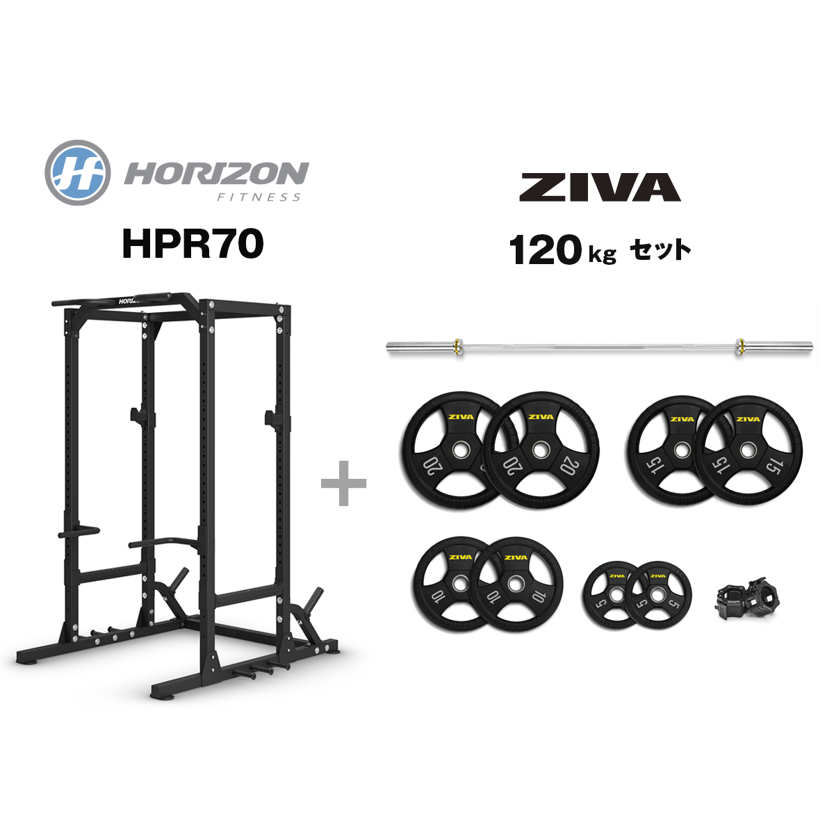 オンライン限定】パワーラック＋ディスク＆バーベルセット