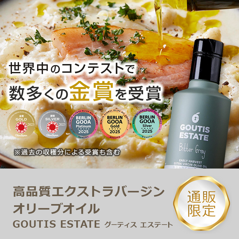 オリーブオイルや食用油の通販【J-オイルミルズ公式オンラインショップ】