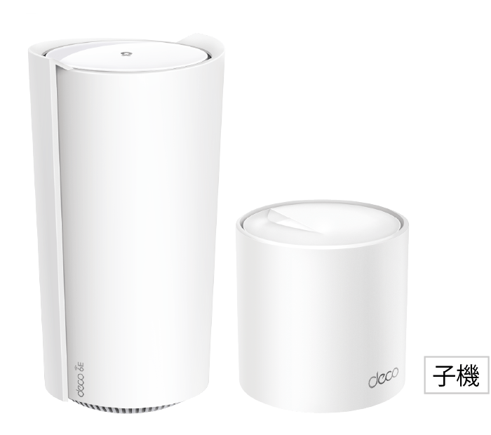 TP-Link Deco XE200(Wi-Fi) - BIGLOBE光の無線LANルーター