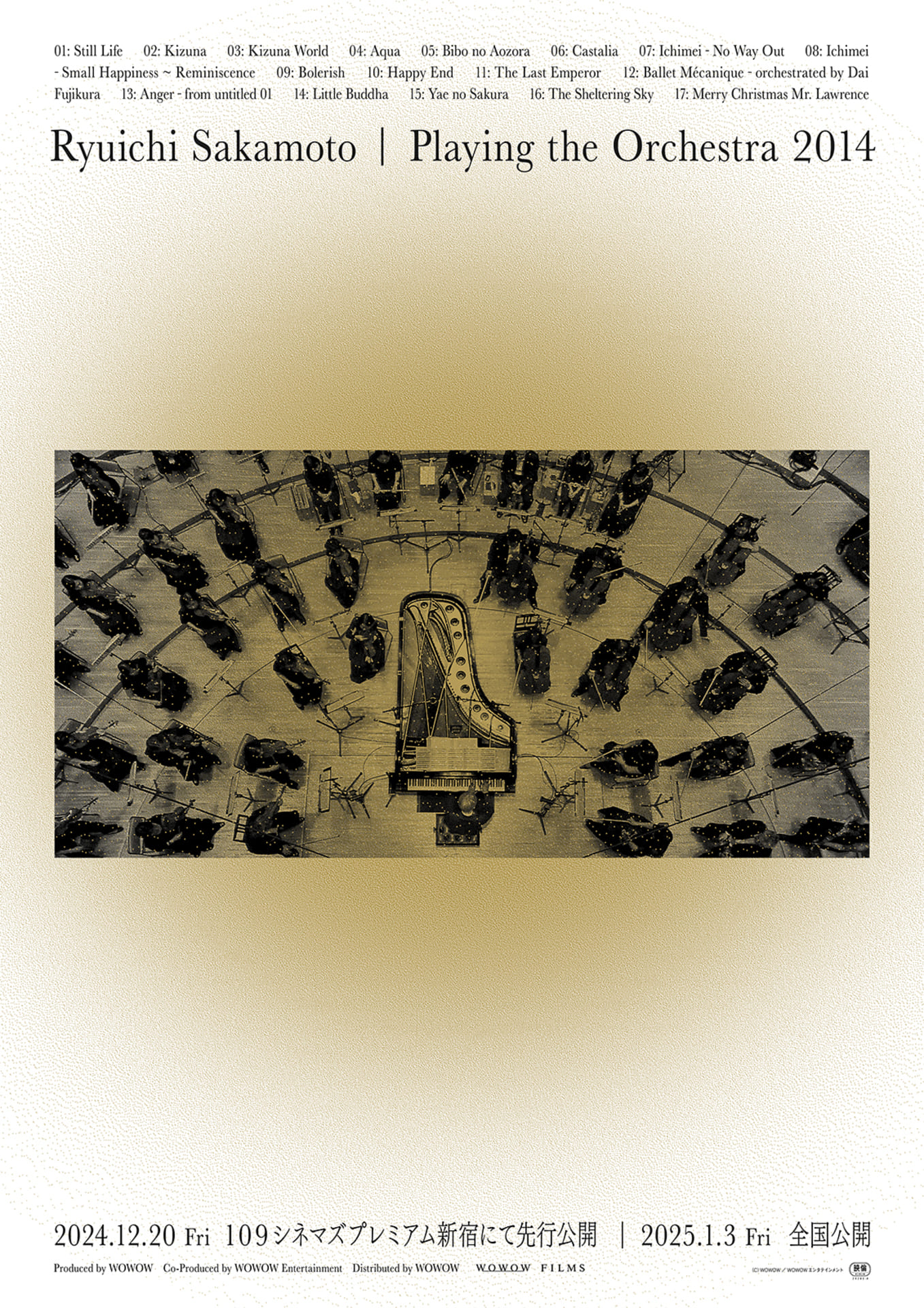 Ryuichi Sakamoto | Playing the Orchestra 2014 – アップリンク吉祥寺