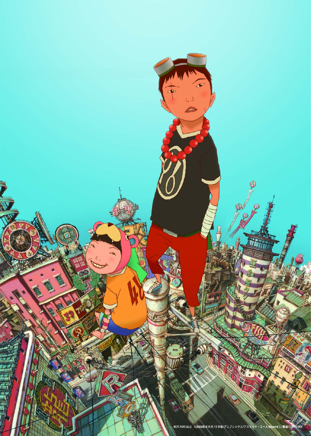 鉄コン筋クリート – アップリンク吉祥寺