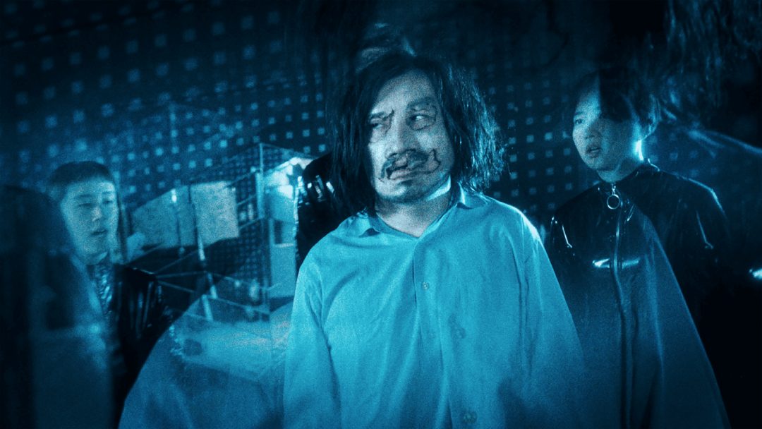 MAD MASK – アップリンク吉祥寺