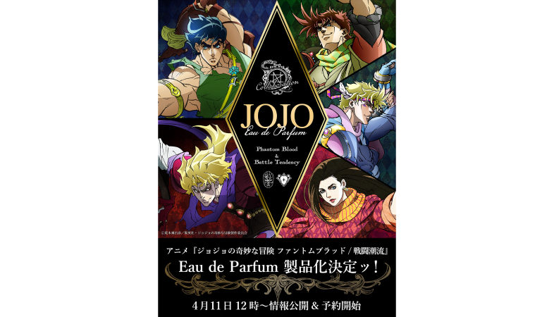 アニメ『ジョジョの奇妙な冒険 ファントムブラッド/戦闘潮流』オーデ