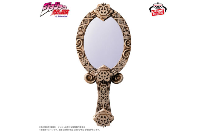 ジョジョの奇妙な冒険 戦闘潮流 柱の男たちアンティーク風ミラー