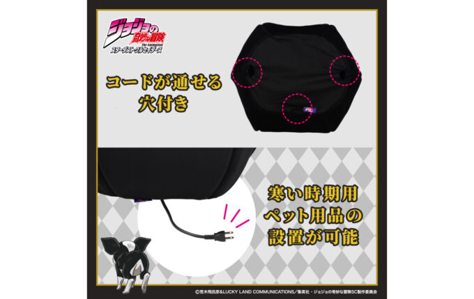 ペットハウス アニメ『ジョジョの奇妙な冒険 スターダストクルセイダー