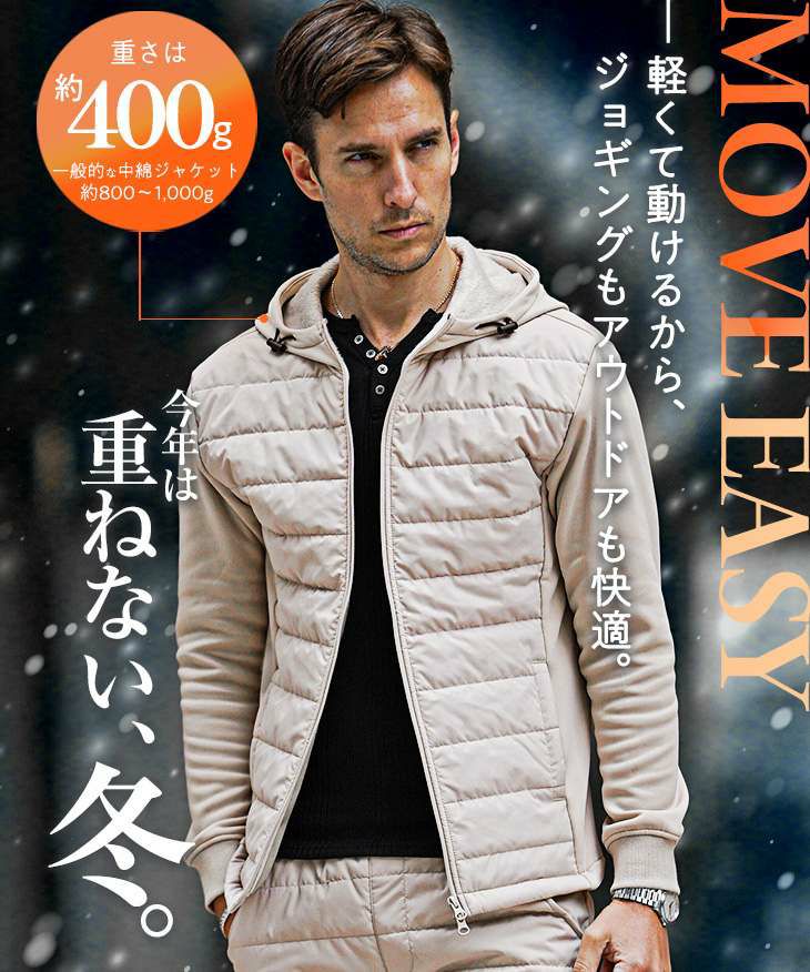 フロント中綿ジャケット｜【公式】joker（ジョーカー）