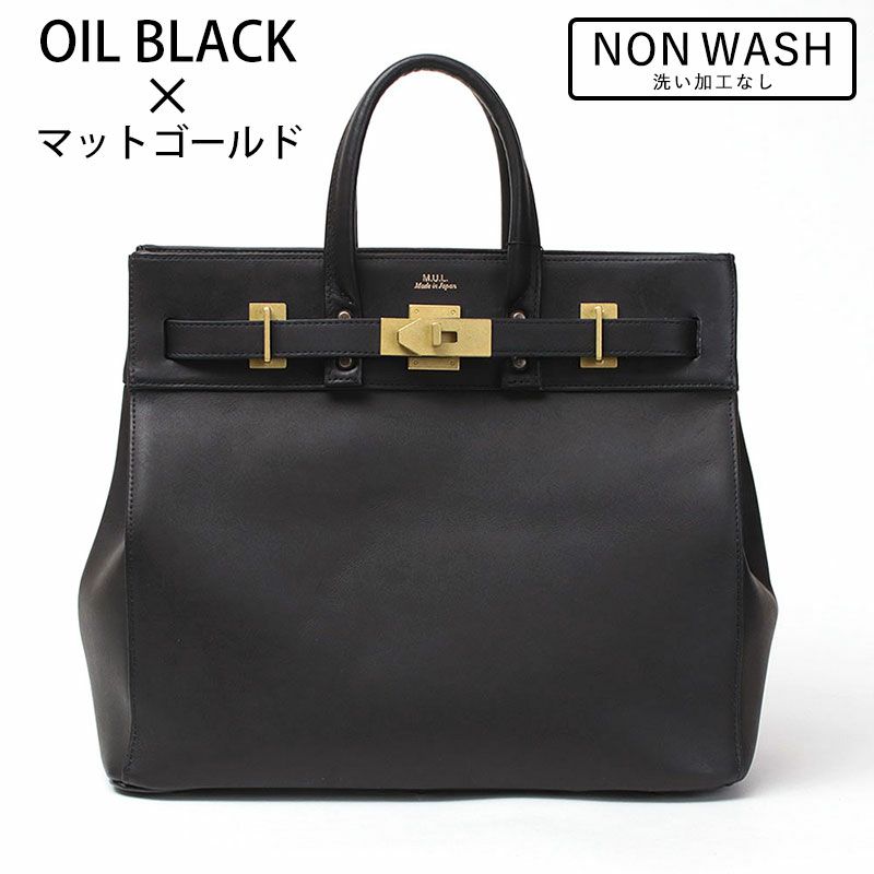 M.U.L. エムユーエル トートM STUDシリーズ MUL-064 【クーポン対象外