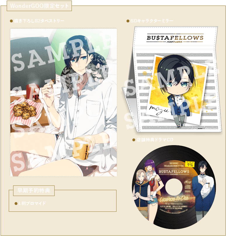 PRODUCT | BUSTAFELLOWS