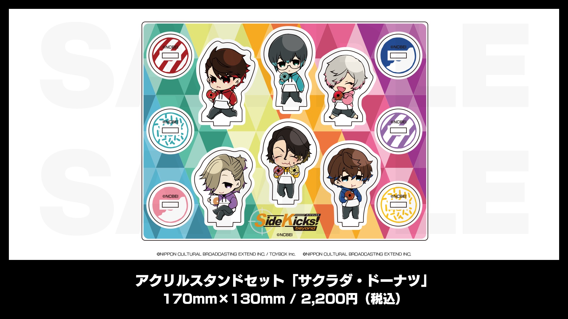 c107 らくがきのーと 新刊+アクスタ2種 c107 らくがきのーと 新刊+