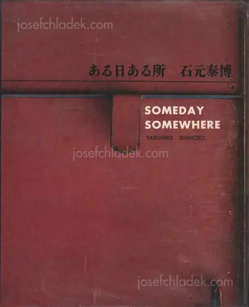 Yasuhiro Ishimoto - Someday Somewhere (Aru hi aru tokoro, 石元泰博
