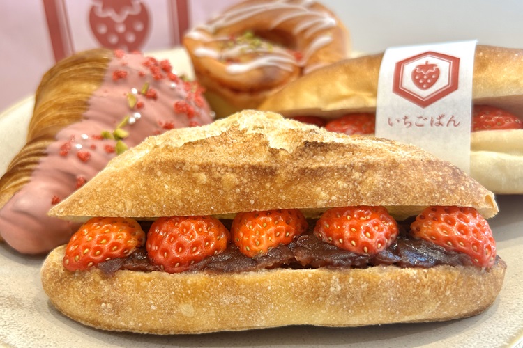 苺だらけの大人気ベーカリー『いちごぱん』が御器所に3月16日オープン