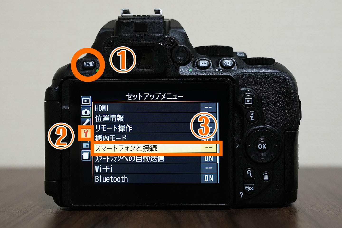 Nikon D5600 スマホと接続設定方法！転送からリモート撮影を徹底解説