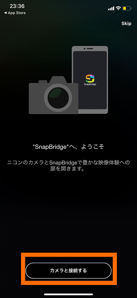Nikon D5600 スマホと接続設定方法！転送からリモート撮影を徹底解説