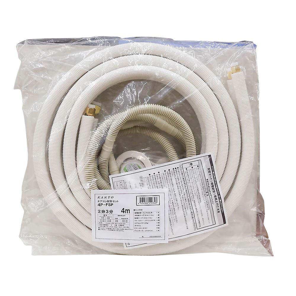 配管セット 4M ペア 2分3分 部材付 4P-FSP | ジョイフル本田 取り寄せ