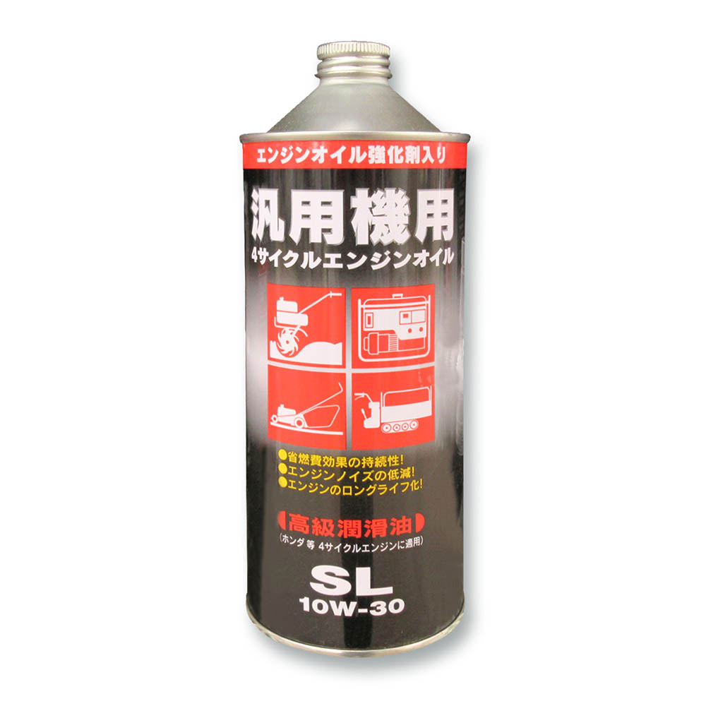 汎用機用4サイクルエンジンオイルSL 1L | ジョイフル本田 取り寄せ