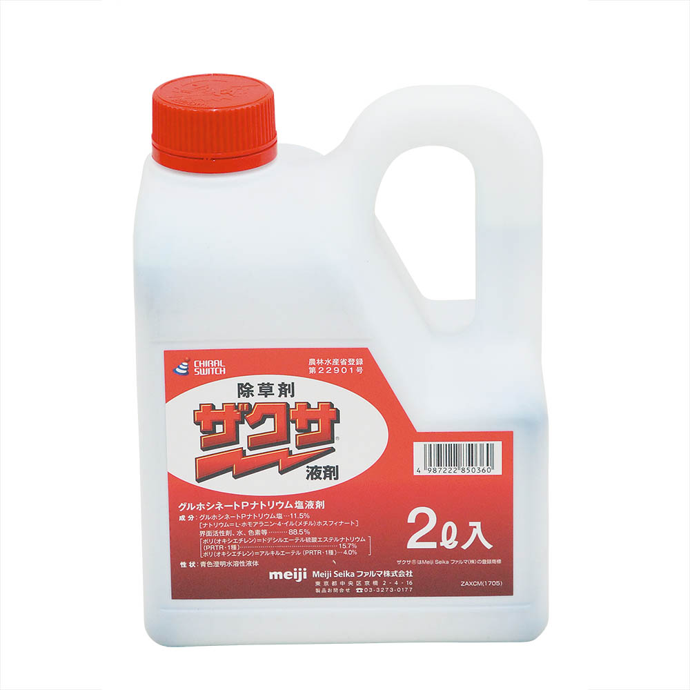 ザクサ液剤 2L | ジョイフル本田 取り寄せ＆店舗受取