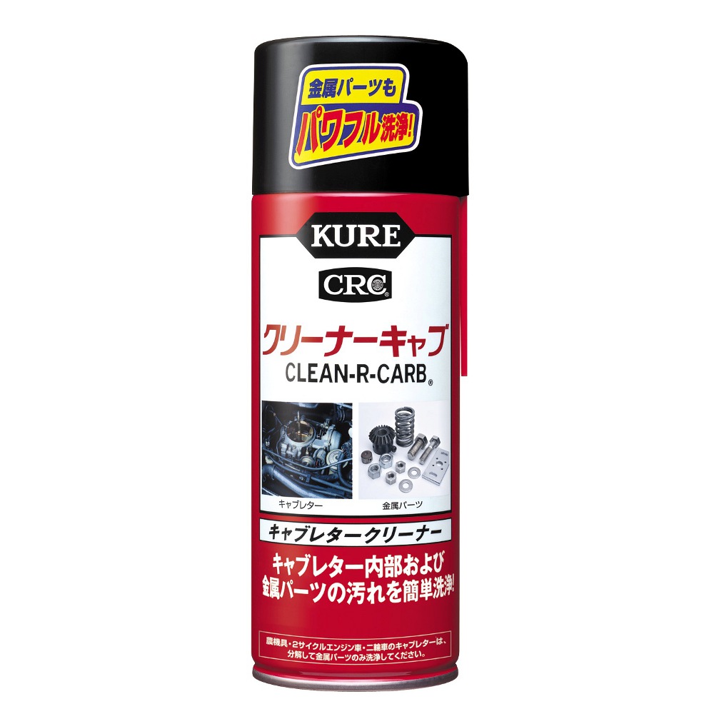 ワコーズ ラスペネC 350ml A122 | ジョイフル本田 取り寄せ＆店舗受取
