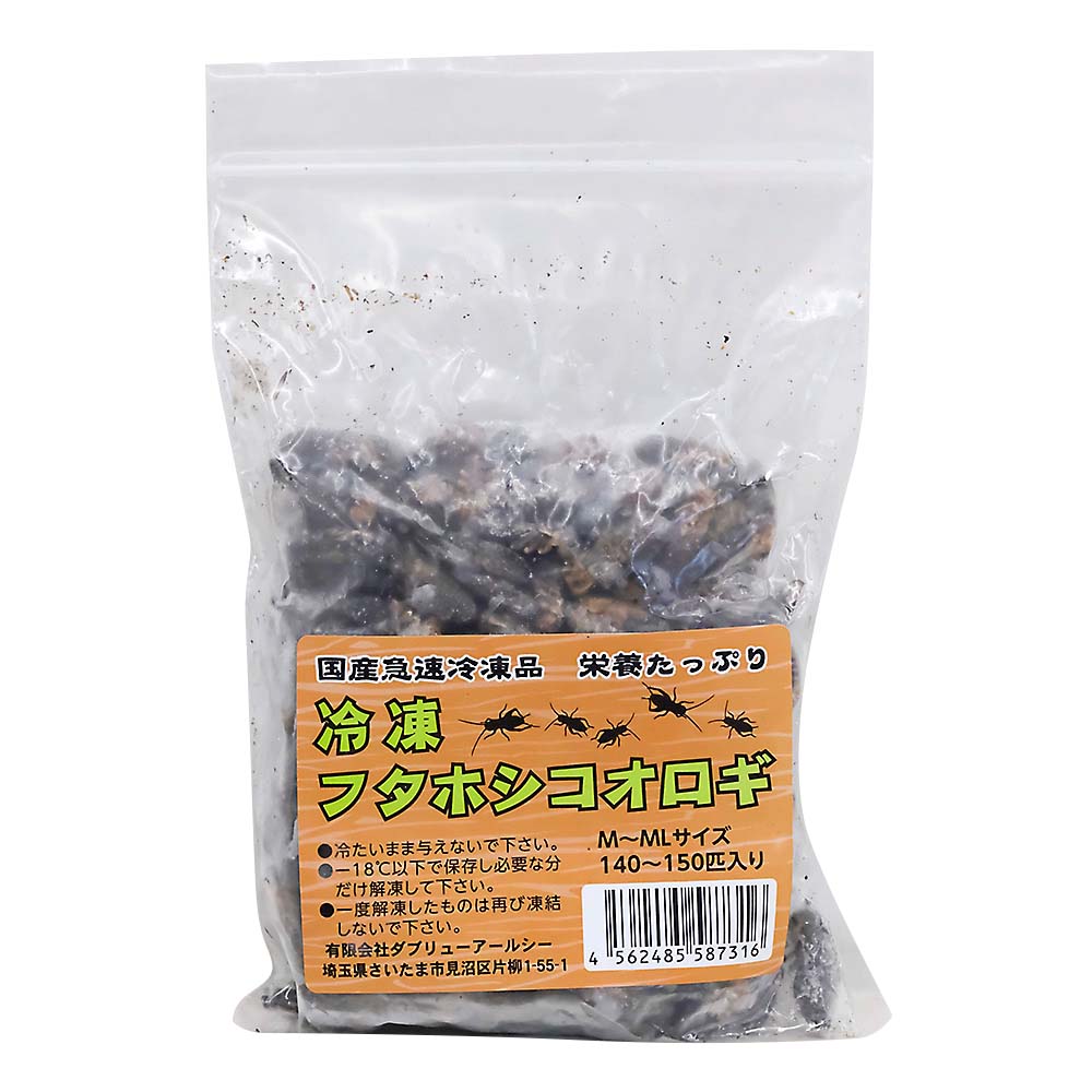 冷凍フタホシコオロギ 約140匹 M-ML | ジョイフル本田 取り寄せ＆店舗受取