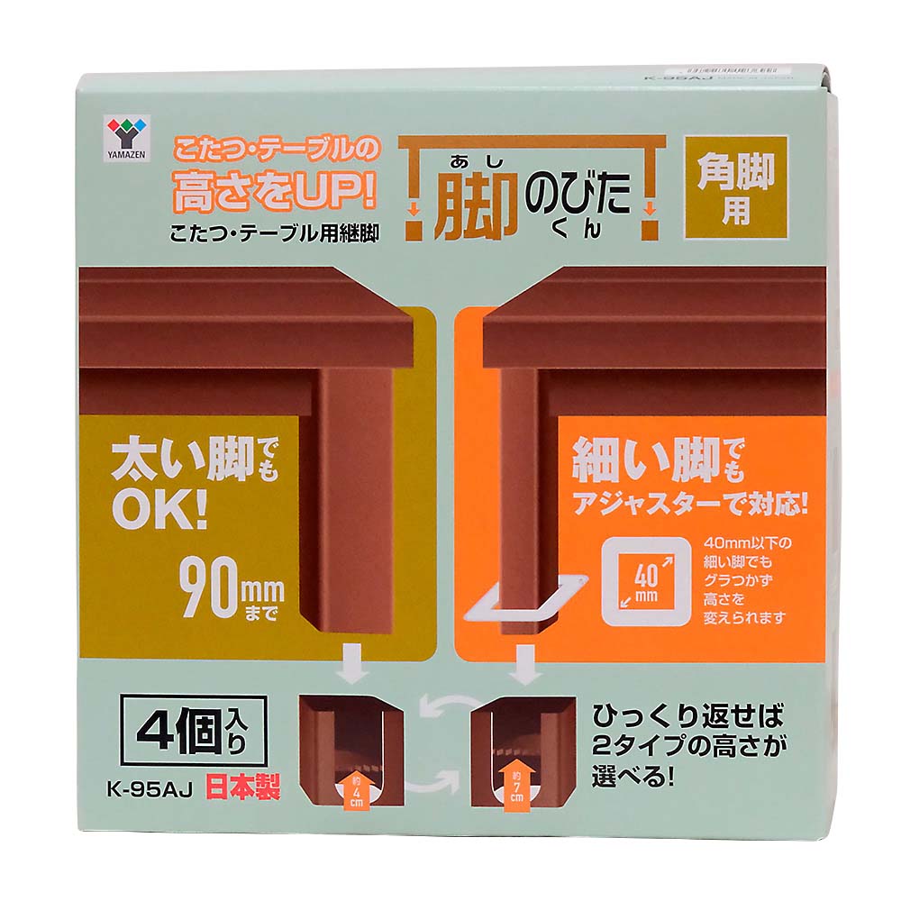 ノア USBポート付こたつコード NKC-302L NKC-302L | ジョイフル本田