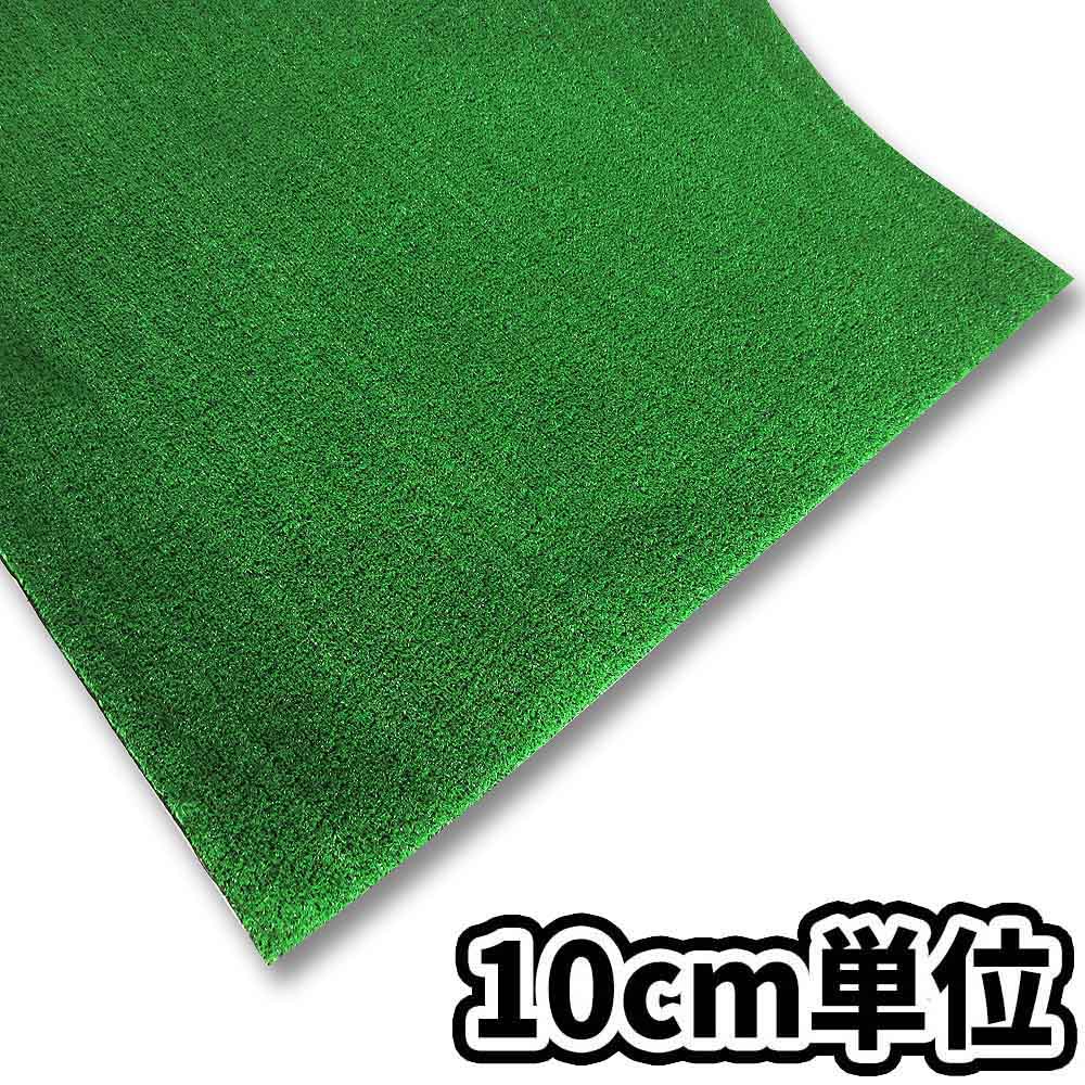 ロール人工芝 JH600 M 幅120cm 10cm当たり | ジョイフル本田 取り寄せ