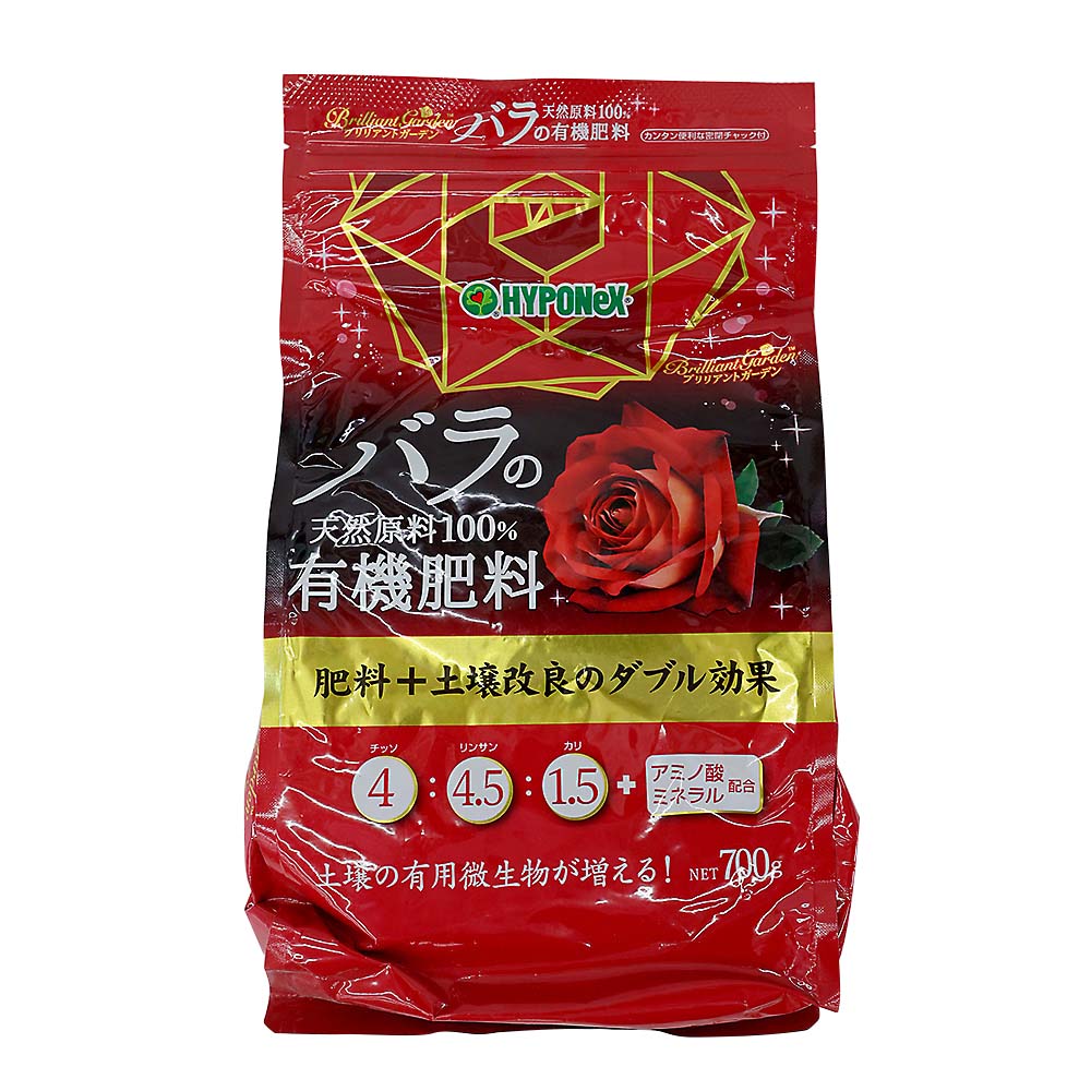 BG バラの有機肥料 700g 700g | ジョイフル本田 取り寄せ＆店舗受取