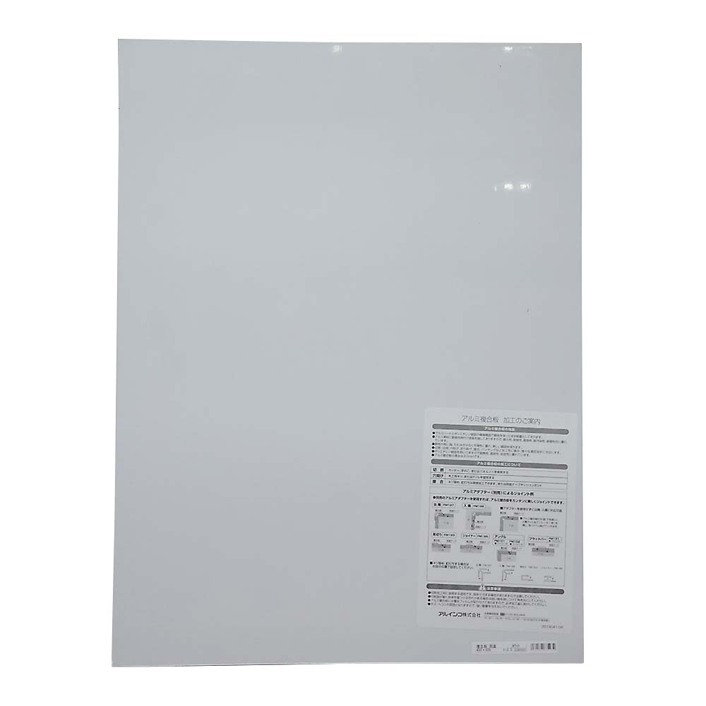 複合板ホワイト 450x600 | ジョイフル本田 取り寄せ＆店舗受取