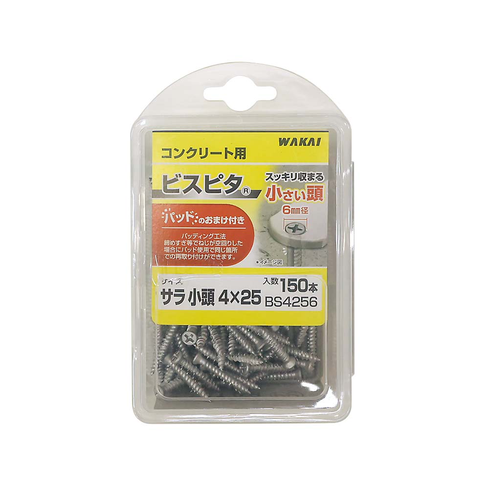 VP）ビスピタ サラ小頭 D＝6 4X25mm 150本 | ジョイフル