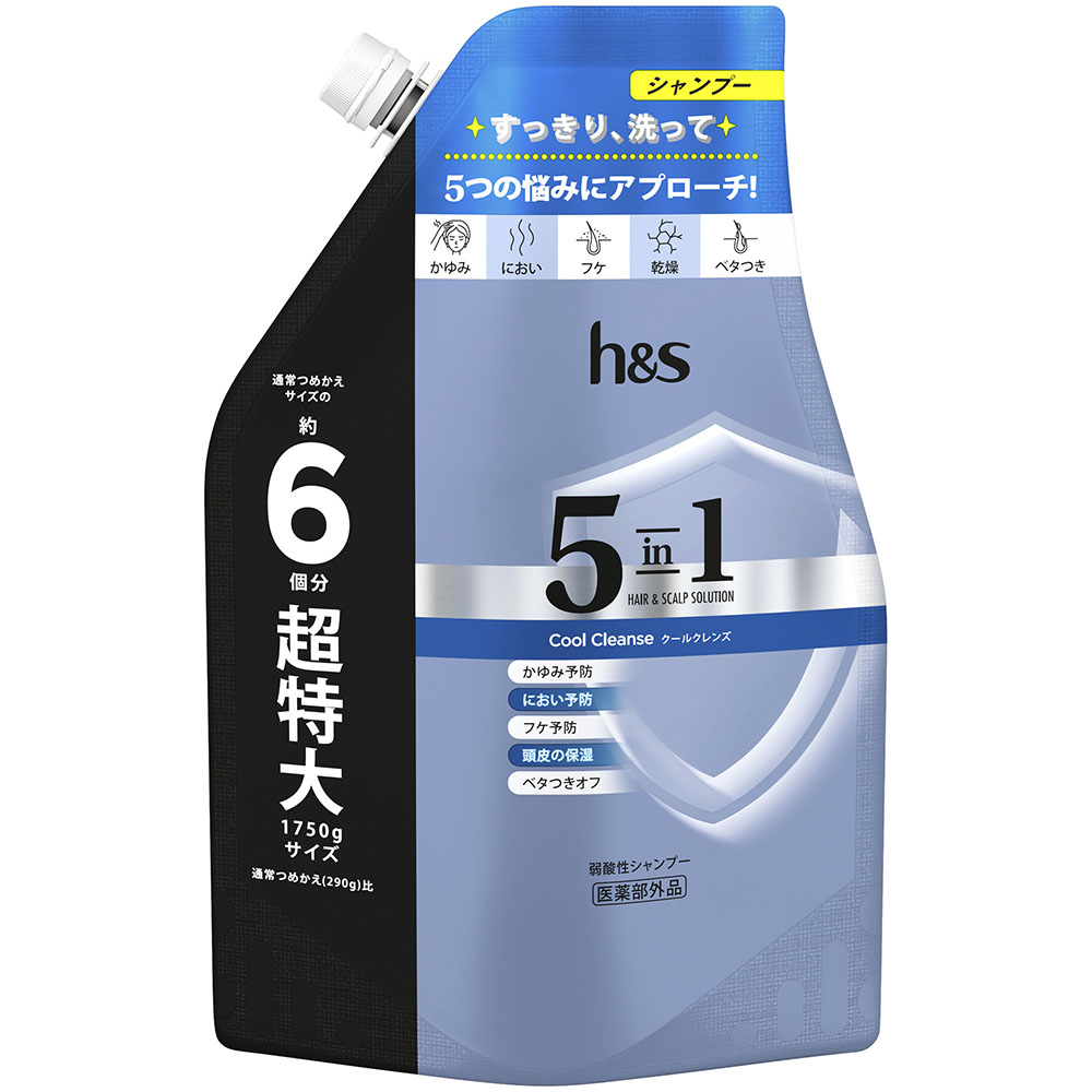 h&s 5in1 クールクレンズ シャンプー つめかえ超特大サイズ 1.75L