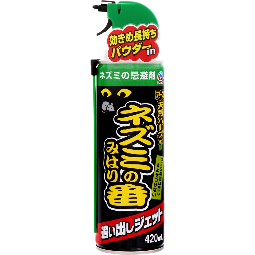 ネズミのみはり番 追い出しジェット 420ml | ジョイフル本田 取り寄せ