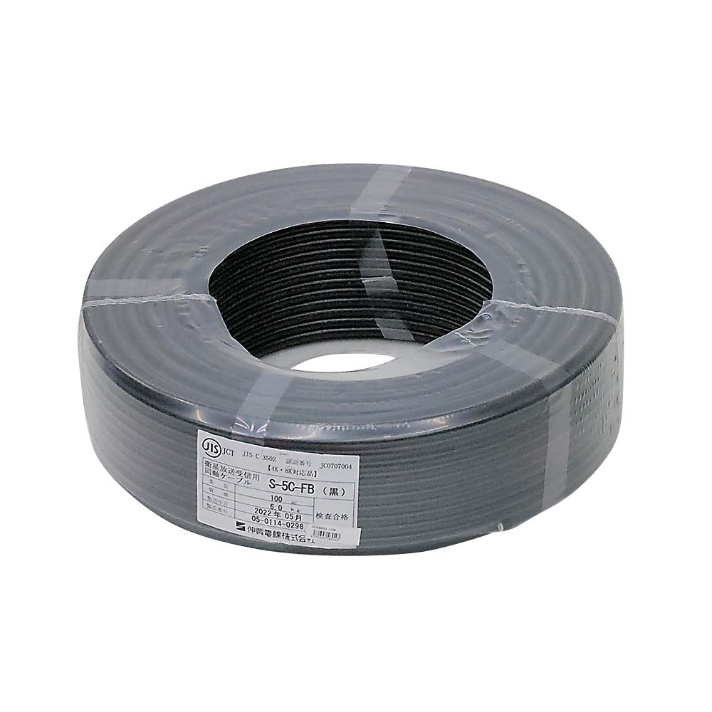 同軸ケーブル 黒 100M巻 S5CFBBKSS 100M | ジョイフル本田 取り寄せ