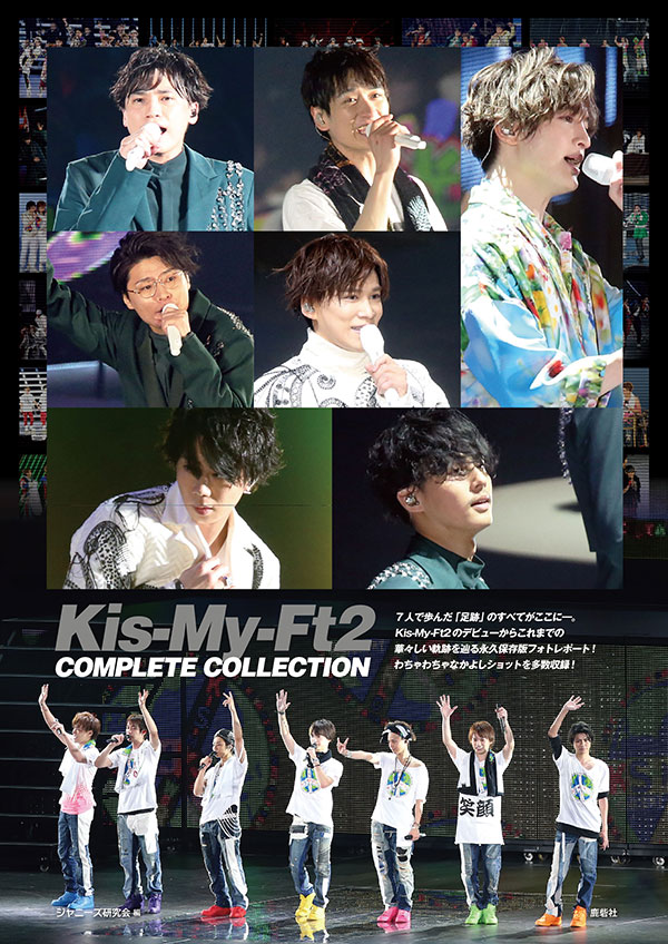 Kis-My-Ft2メンバーが直接ファンに電話する企画に、「誰得？」「くん