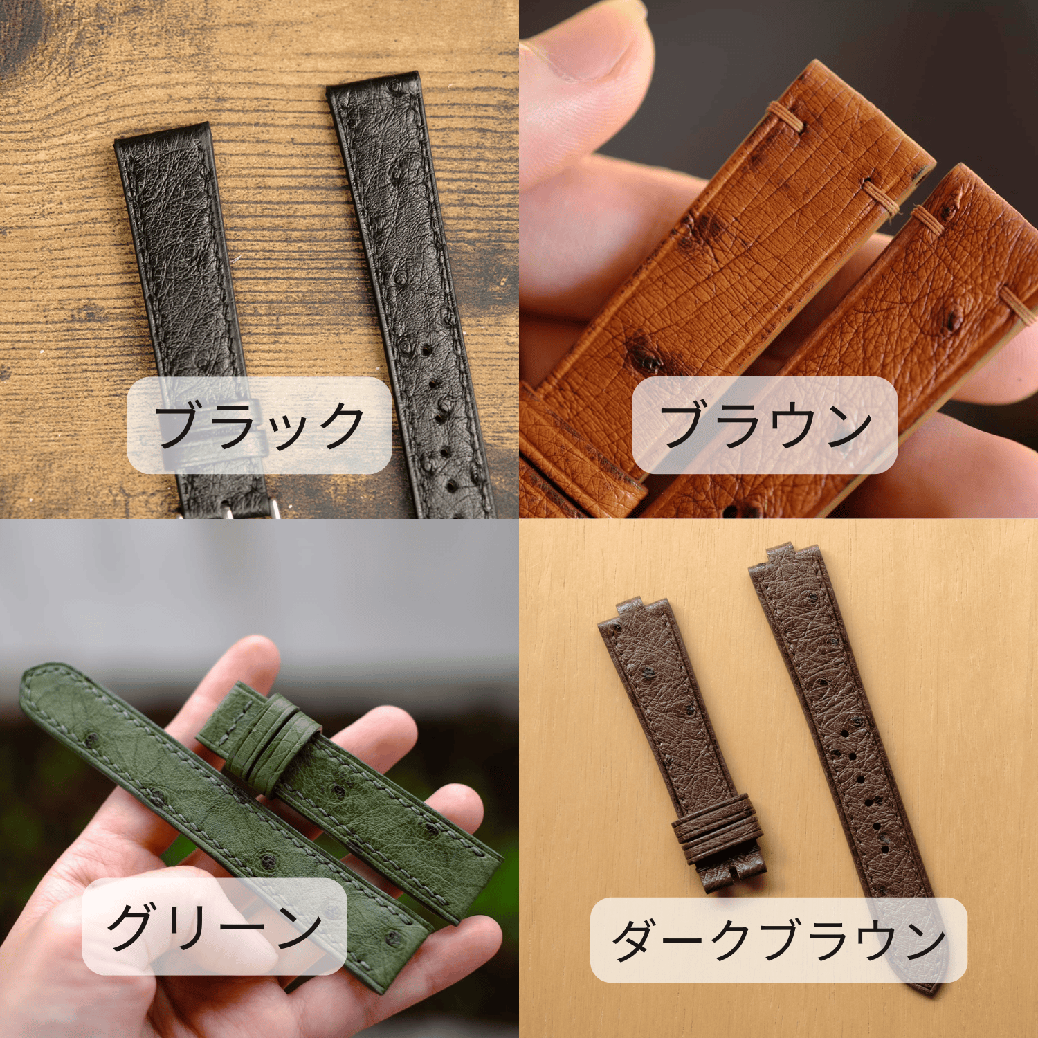 カルティエ サントス デュモン用 オーダーメイド革ベルト 折りたたみ