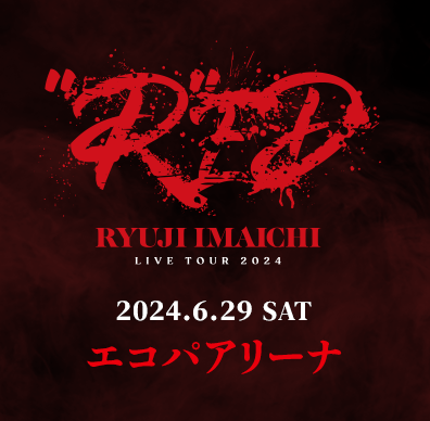 RYUJI IMAICHI LIVE TOUR 2024 