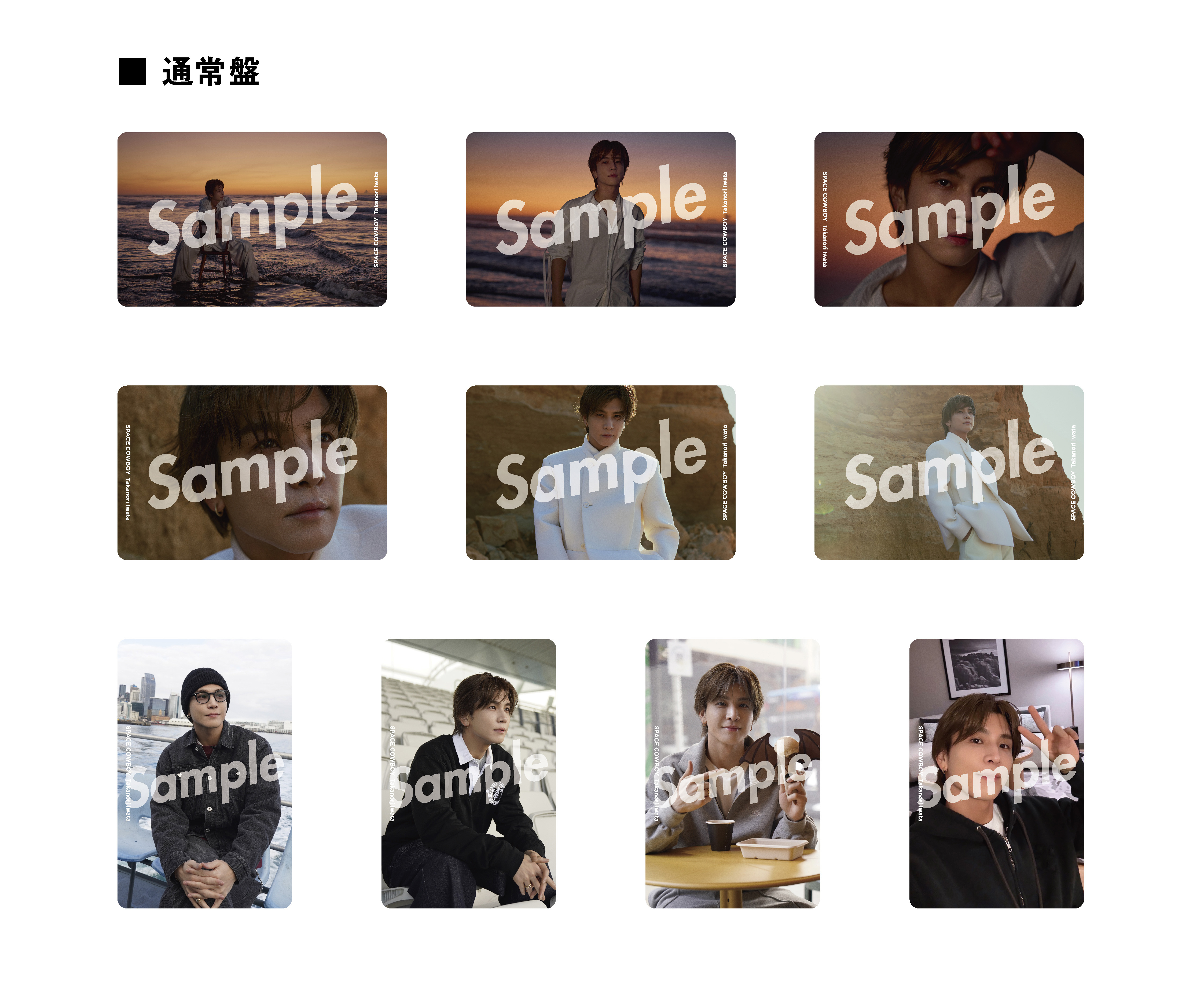 三代目 J SOUL BROTHERS OFFICIAL FAN CLUB