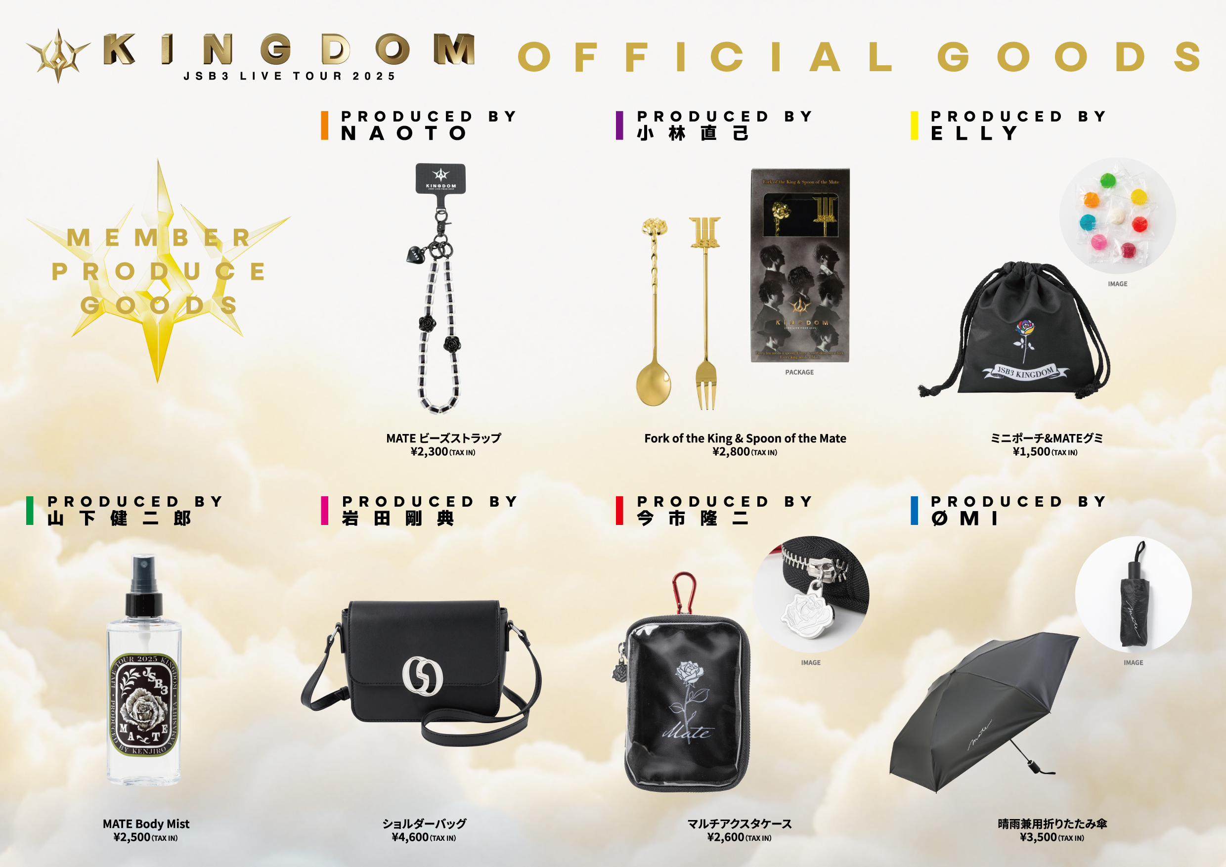 三代目 J SOUL BROTHERS OFFICIAL FAN CLUB