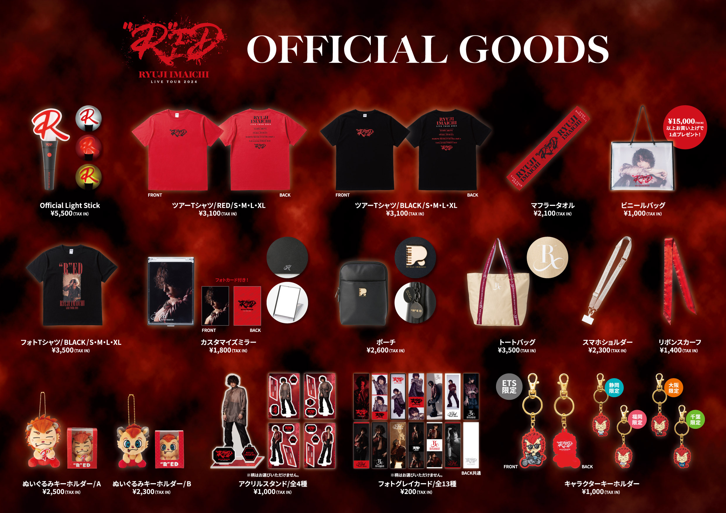 三代目 J SOUL BROTHERS OFFICIAL FAN CLUB