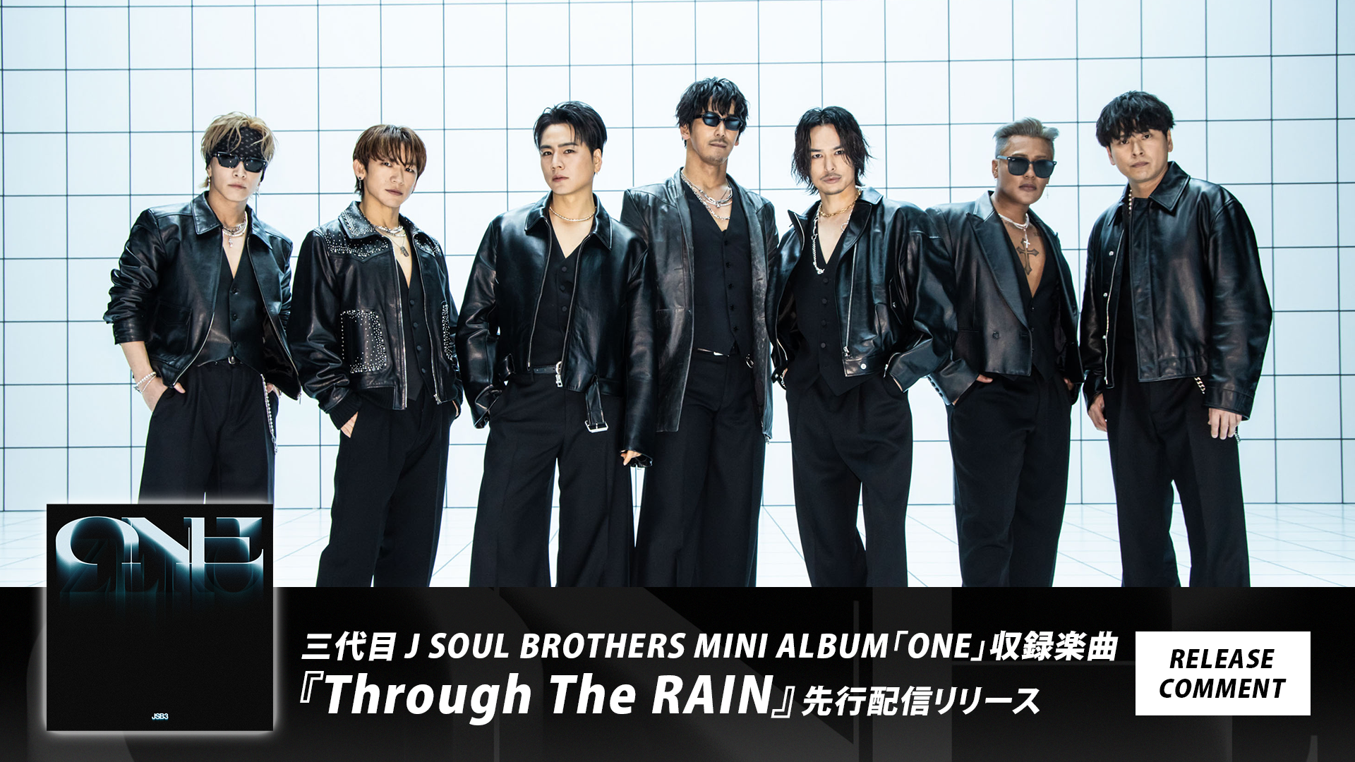 三代目 J SOUL BROTHERS OFFICIAL FAN CLUB