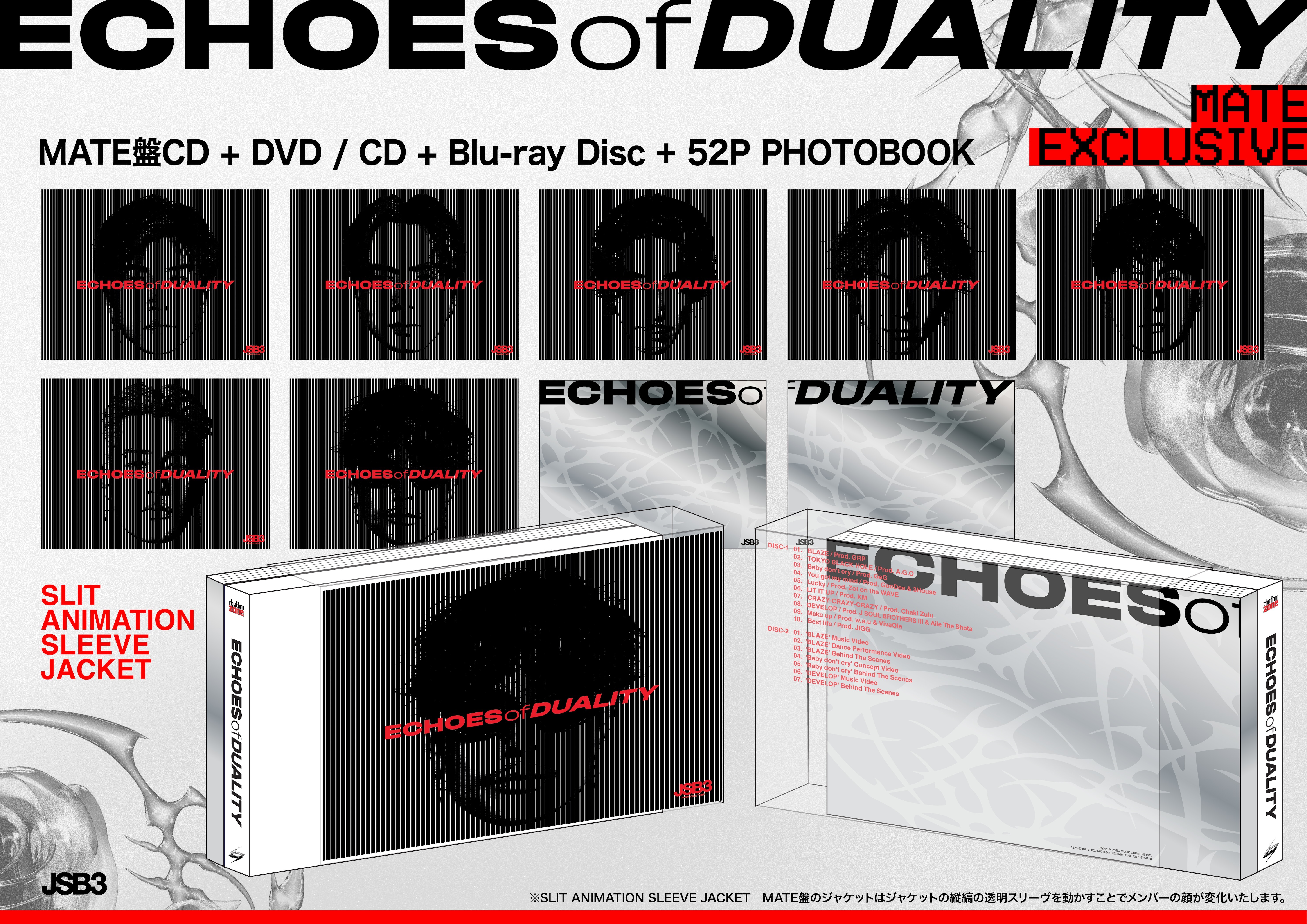 三代目 J SOUL BROTHERS OFFICIAL FAN CLUB