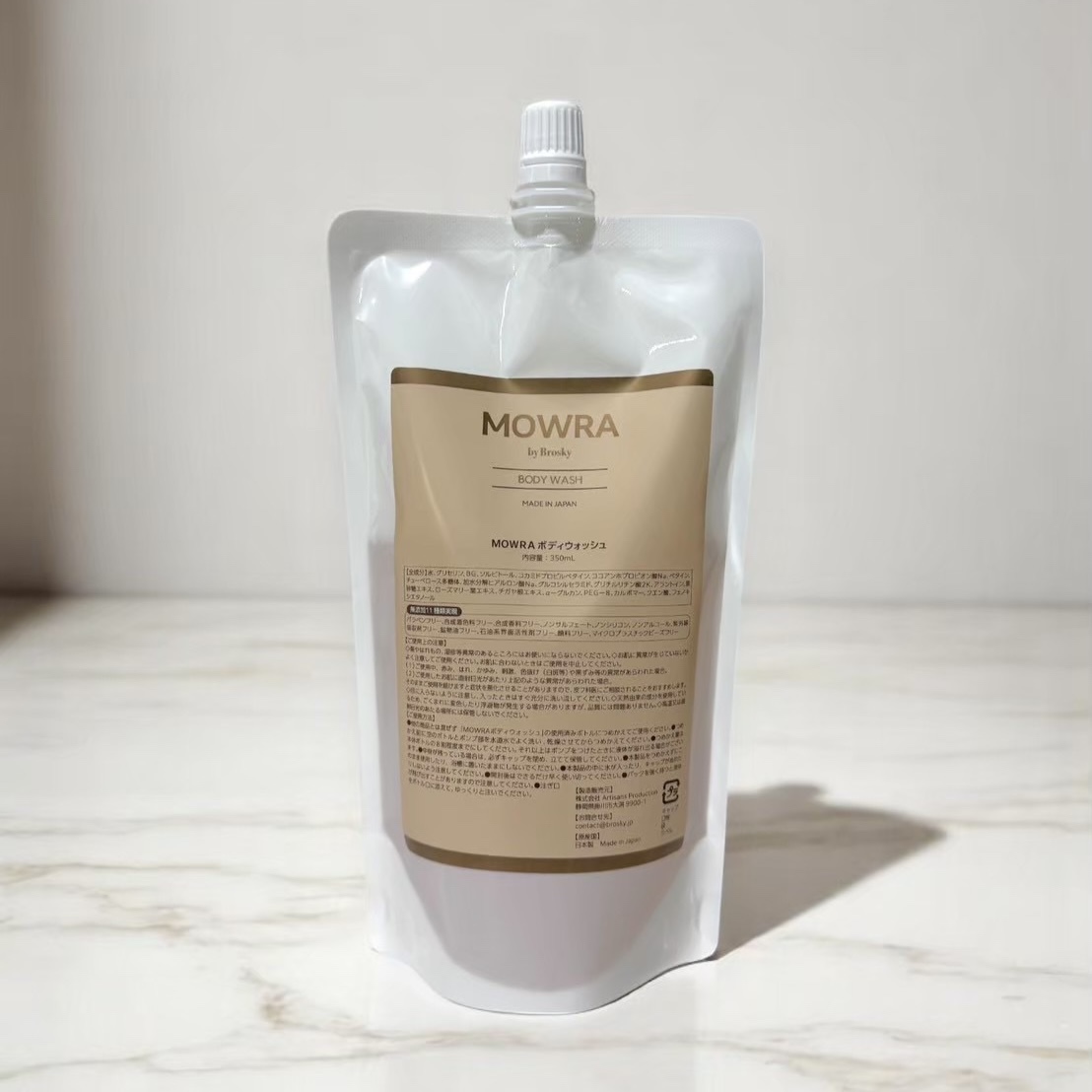 MOWRA ボディクリーム 300ml 2本セット 商品一覧 | BROSKY