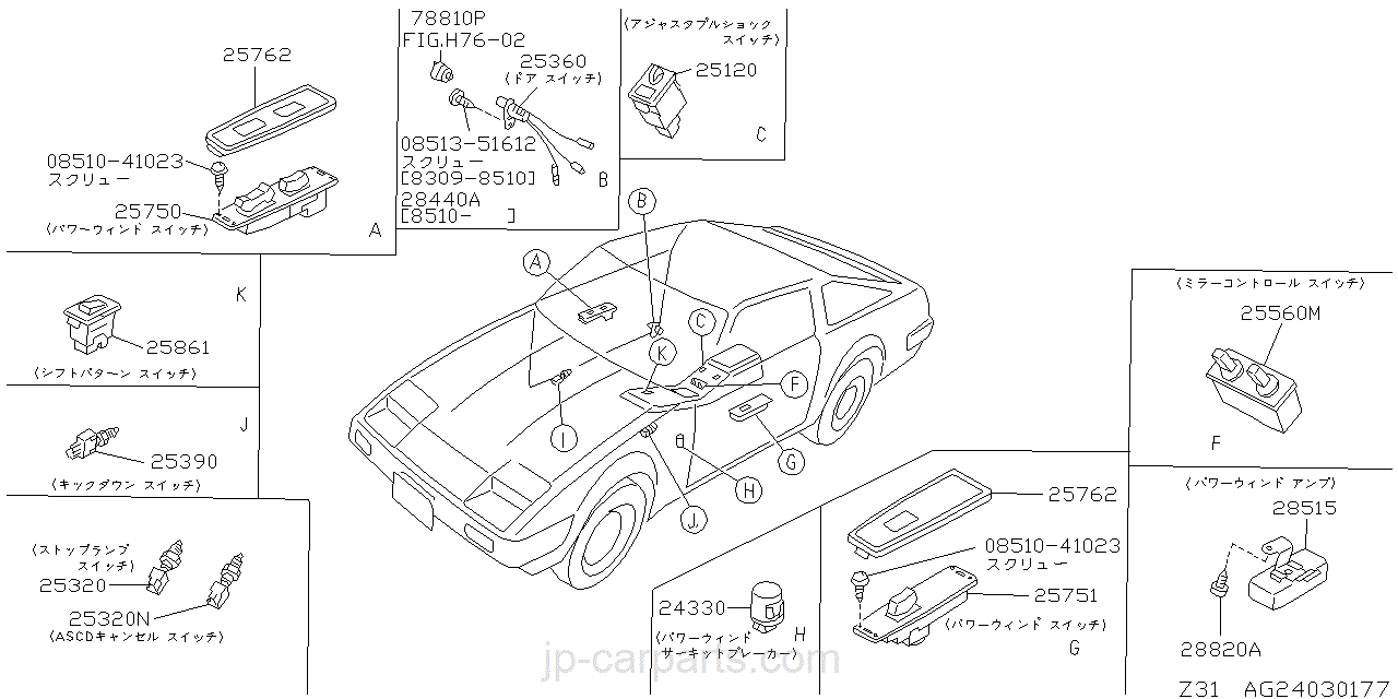 nissan | FAIRLADY Z | HGZ31 | G2201:ENGINE IGNITION SYSTEM | Parts