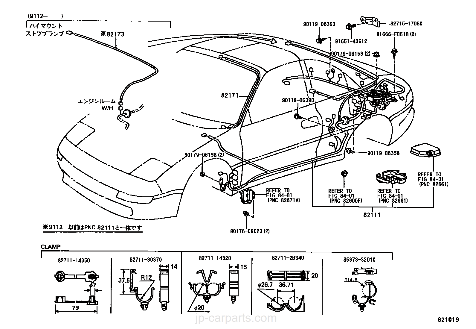 toyota | MR2 | SW20-AJMQF | 8202:WIRING & CLAMP | Parts list｜JP