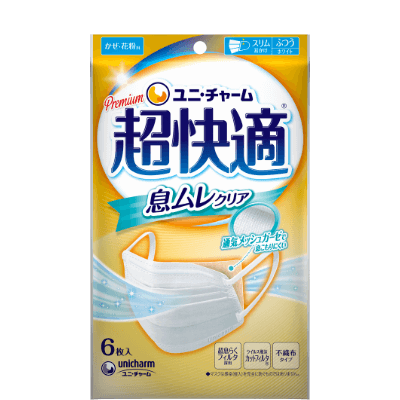 超快適®マスク 息ムレクリアタイプ | 超快適®マスク 超立体®マスク