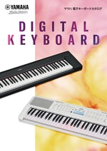 ヤマハ | EZ-J220 - ポータブルキーボード - ダウンロード