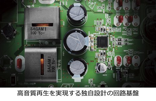ヤマハ | A-U671 - HiFiコンポーネント - 概要