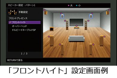 ヤマハ | CX-A5100 - AVアンプ - 概要