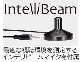 ヤマハ | YRS-1500 - ホームシアターシステム - 概要