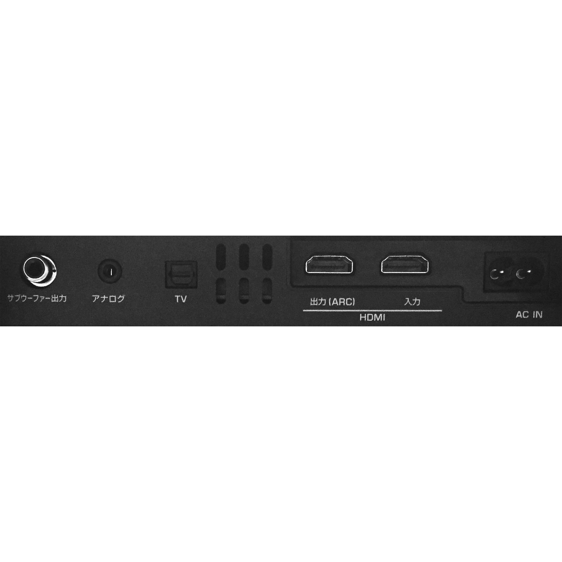 ヤマハ | YAS-106 - サウンドバー - 概要